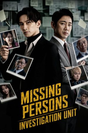 Missing Persons Investigation Unit: The Missing Truth (2025) poster