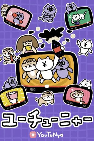 YouTuNya (2023) poster