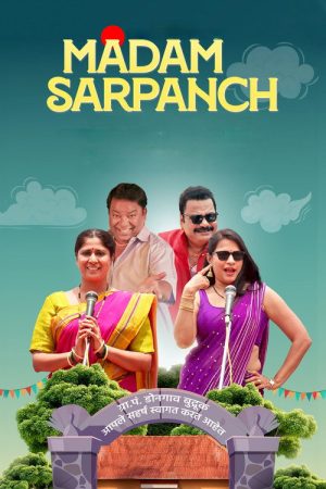 Madam Sarpanch (2025) poster