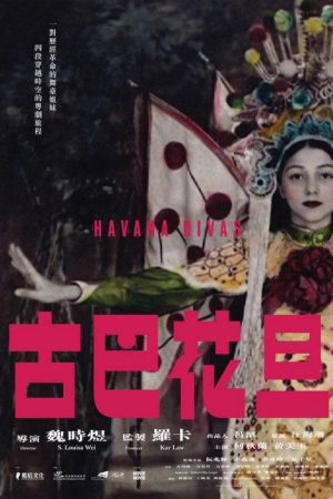 Havana Divas (2018) poster