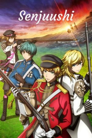 The Thousand Musketeers (2018) poster