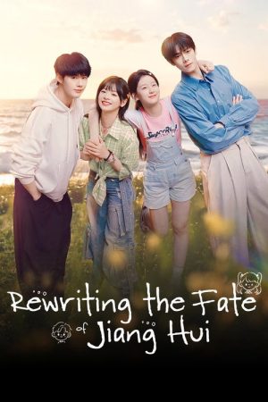 Rewriting the Fate of Jiang Hui (2026) poster