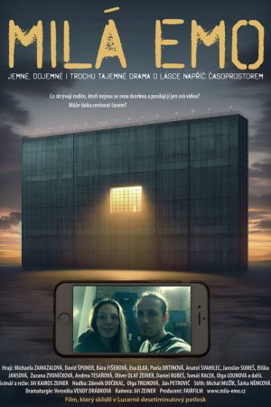 Beloved Emma (2024) poster