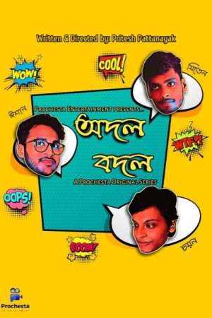 Odol Bodol (2018) poster