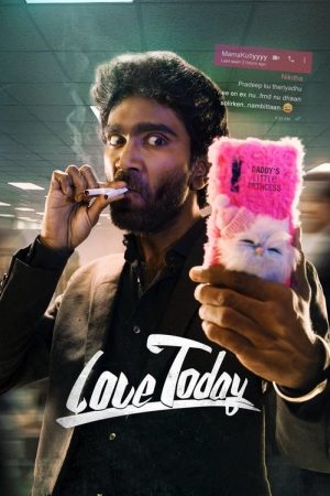Love Today (2022) poster