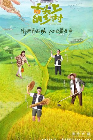 Countryside on the Tip of the Tongue (2023) poster