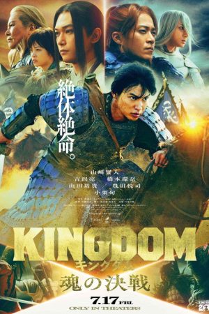 Kingdom 5: The Clash of Souls (2026) — Cast, Story & Where to Watch | MovieLinkBD poster
