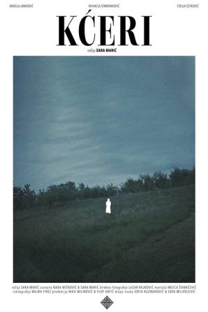 Daughters (2024) poster