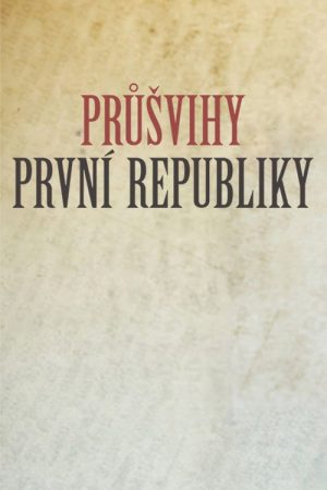 Průšvihy první republiky (2018) poster