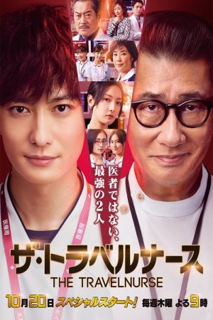 The Travel Nurse (2022) poster