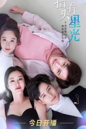 Look Up There’s Starlight (2020) poster