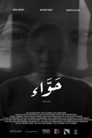 Hawa (2024) poster