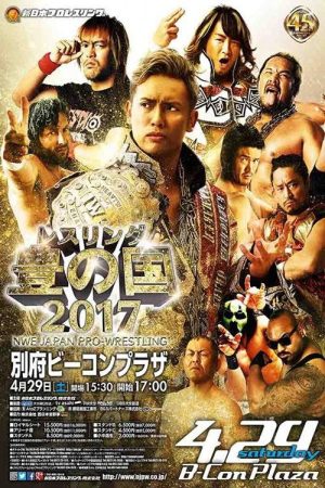 NJPW Wrestling Toyonokuni 2017 (2017) poster