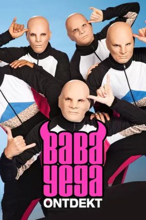 Baba Yega Ontdekt (2017) poster