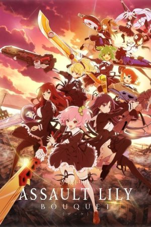 Assault Lily BOUQUET (2020) poster