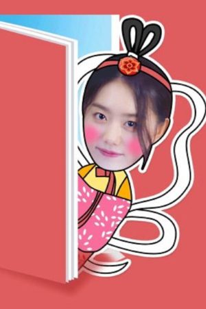 Ask Miss Shin (2020) poster