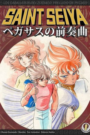 Saint Seiya: Preludio de Pegaso (2023) poster