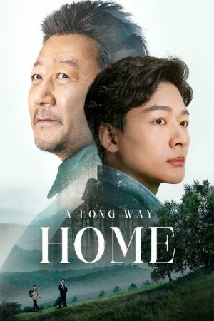 A Long Way Home (2023) poster