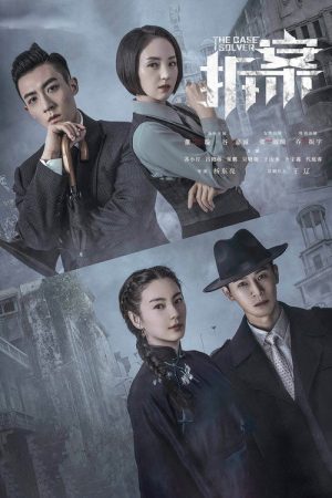 The Case Solver (2020) poster