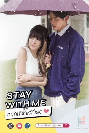 Stay with Me (2021) poster