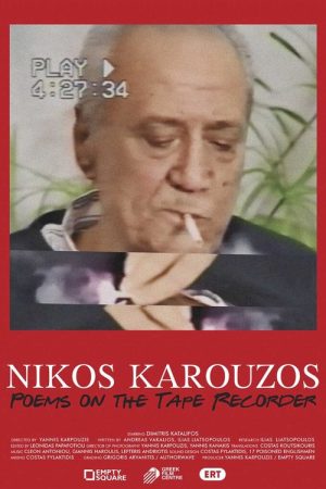 Nikos Karouzos poster