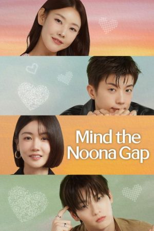Mind the Noona Gap (2025) poster