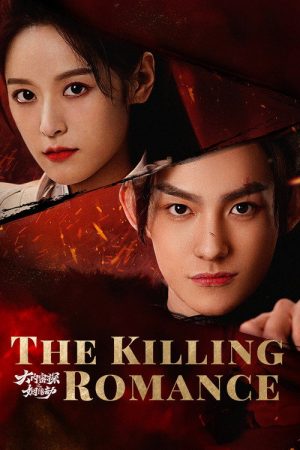 The Killing Romance (2023) poster