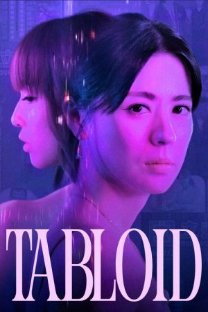 Tabloid (2025) poster