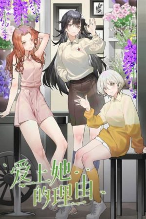Puella Downstairs (2023) poster