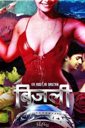 Ek Rosy Ki Dastan – Bijli (2023) poster