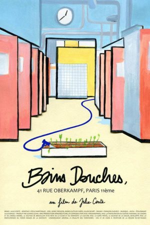 Public showers, Oberkampf street, Paris (2019) poster