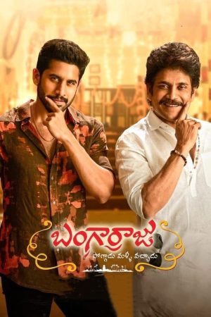 Bangarraju (2022) poster