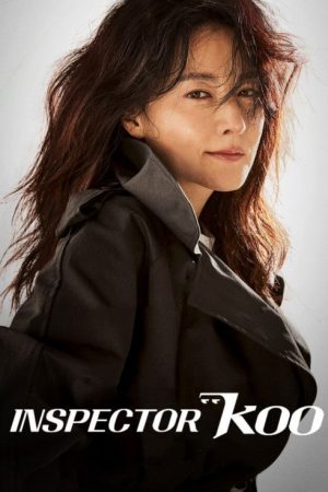 Inspector Koo (2021) poster