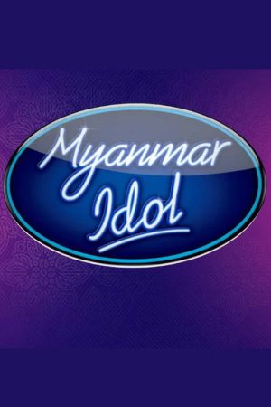 Myanmar Idol (2015) poster