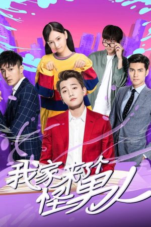 My Weird Boyfriend (2017) poster