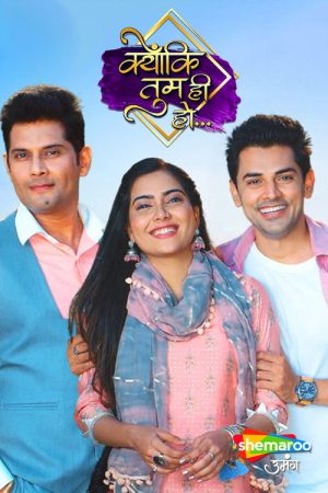Kyunkii… Tum Hi Ho (2022) poster