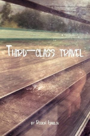 Third-class Travel (2017) poster