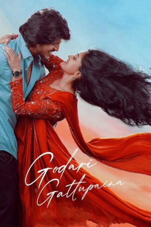 Godari Gattupaina (2026) poster