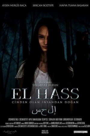 El Hass (2022) poster