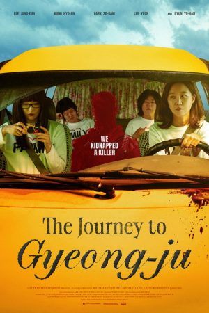 The Journey to Gyeong-ju (2026) poster