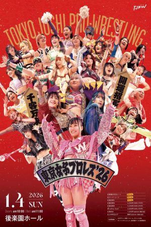 TJPW Tokyo Joshi Pro ’26 (2026) poster