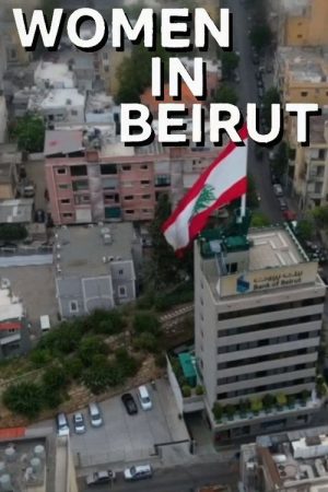 Women in Beirut (2023) poster