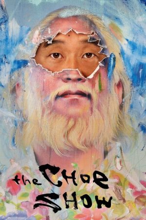 The Choe Show (2021) poster