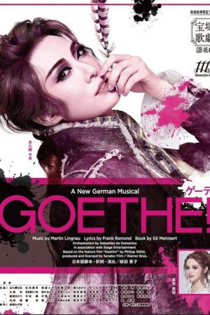 Goethe! (2025) poster