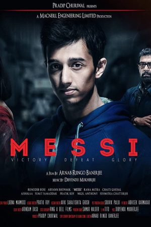 Messi (2017) poster