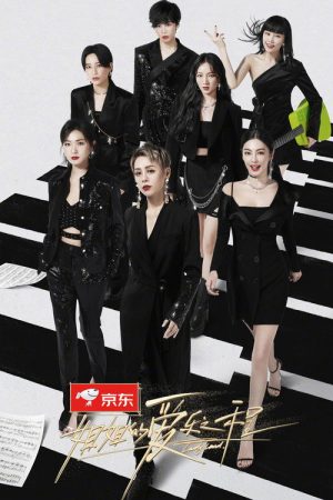 Lady Land (2020) poster
