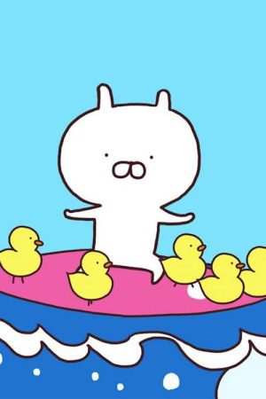 うさまる (2016) poster