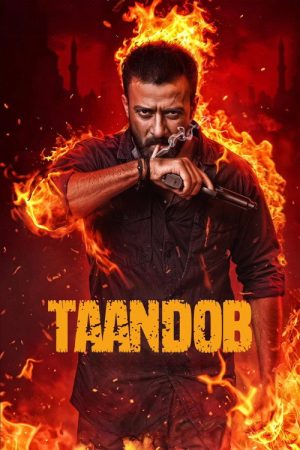 Taandob (2025) poster