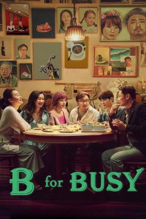 B for Busy (2021) poster