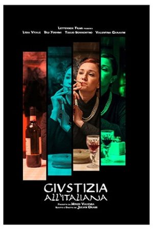Actus Reus (2024) poster